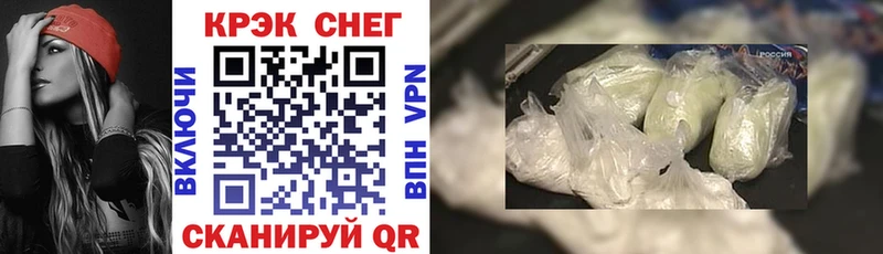 Наркотические вещества Черногорск Бошки Шишки  Кокаин  ГАШ 