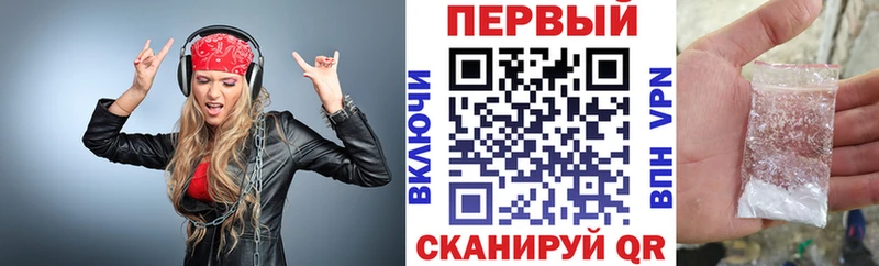АМФ Розовый  KRAKEN маркетплейс  Черногорск  сколько стоит 