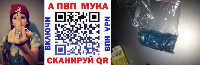 хочу наркоту  Черногорск  Alfa_PVP VHQ 
