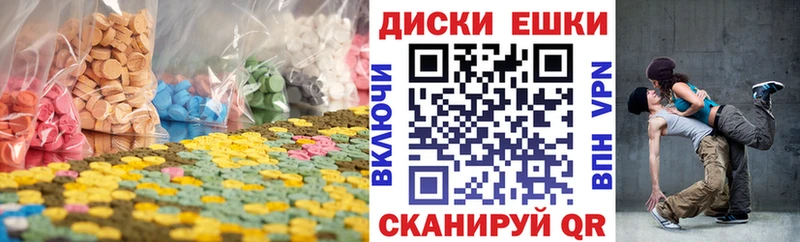 Ecstasy Дубай  Черногорск 