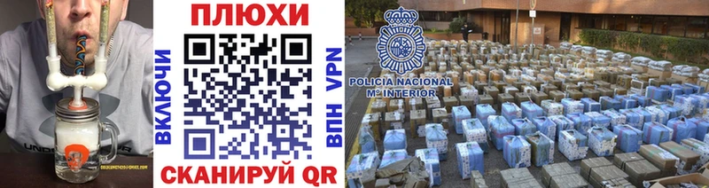 ГАШИШ индика сатива  Черногорск 