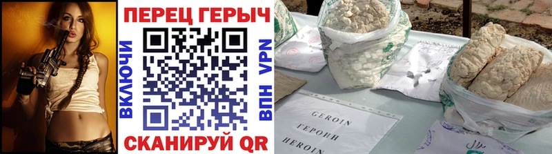 ГЕРОИН Афган  сколько стоит  Черногорск 