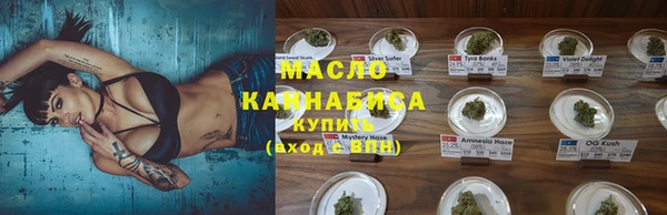 стаф Белокуриха