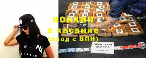альфа пвп Баксан