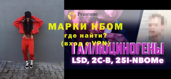 дистиллят марихуана Балабаново