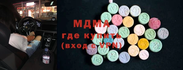 дистиллят марихуана Балабаново