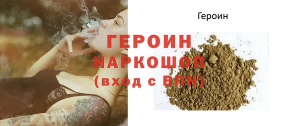 дистиллят марихуана Балабаново