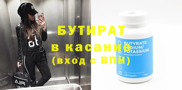 альфа пвп Баксан