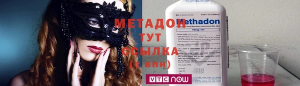 дистиллят марихуана Балабаново