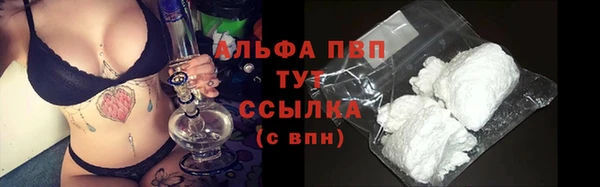 дистиллят марихуана Балабаново