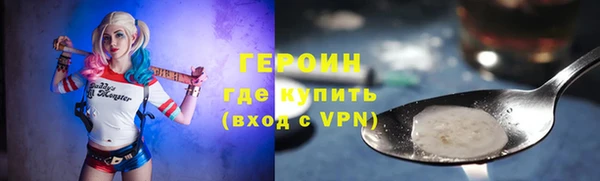 дистиллят марихуана Балабаново