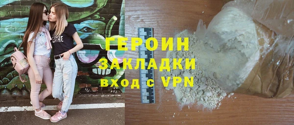стаф Белокуриха