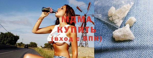 стаф Белокуриха