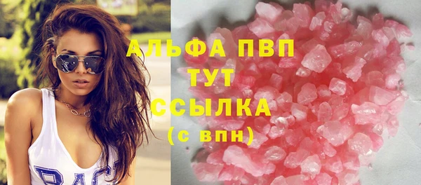дистиллят марихуана Балабаново