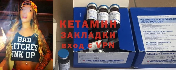 дистиллят марихуана Балабаново