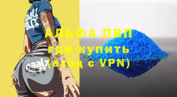 альфа пвп Баксан