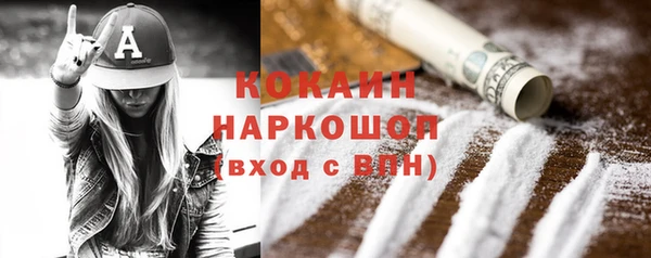 крисы Беломорск