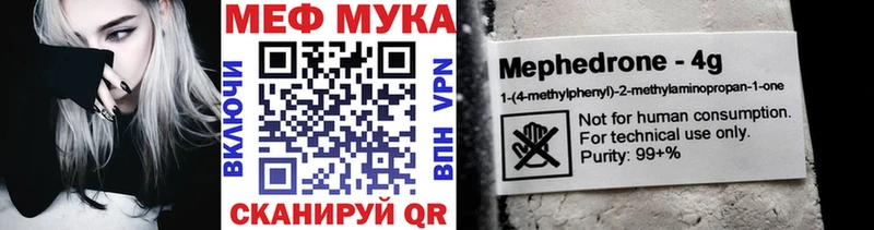 Мефедрон VHQ KRAKEN как войти Черногорск закладка