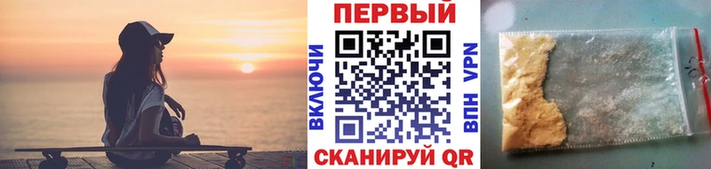 Первитин кристалл  нарко площадка Telegram  Черногорск  мега ССЫЛКА 