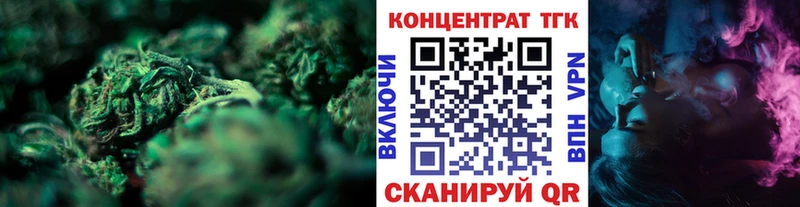 ТГК гашишное масло  мега зеркало  Черногорск  как найти  